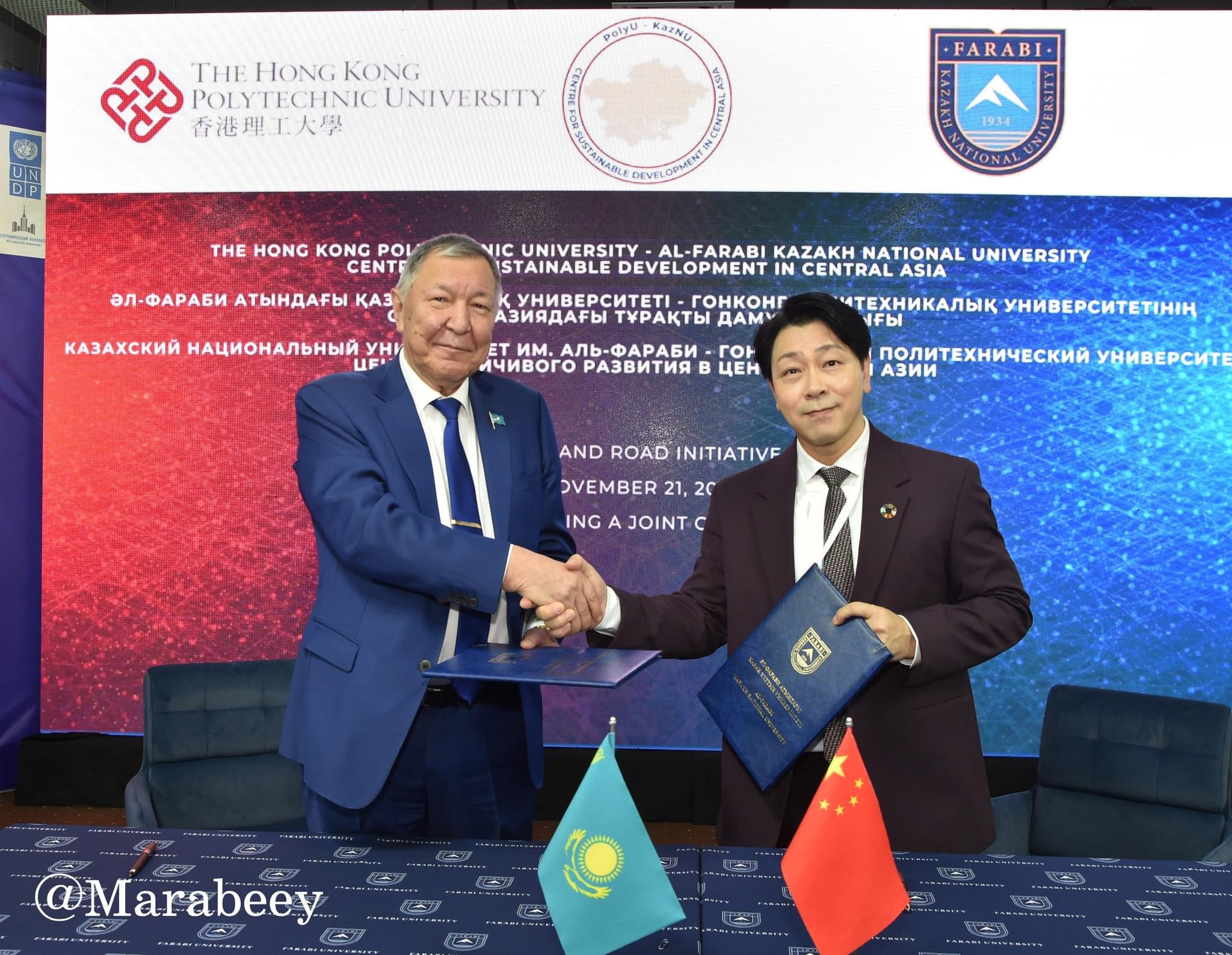 Centre for Sustainable Development in Central Asia